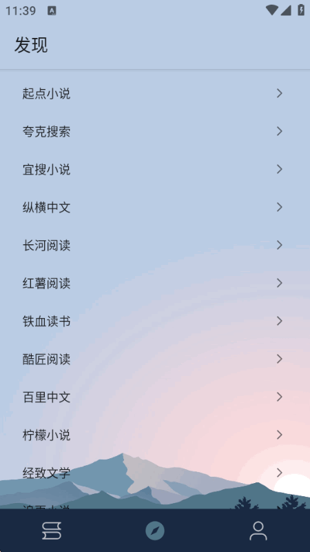 ȼ���Ķ�app���°汾ȥ��治����v11019 �ֻ������н�ͼ