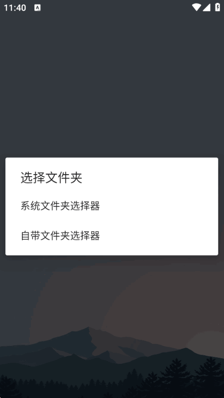 ȼ���Ķ�app���°汾ȥ��治����v11019 �ֻ������н�ͼ
