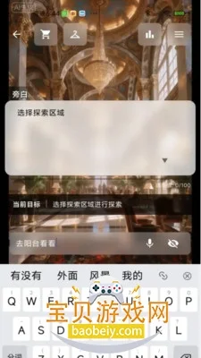 �ǹ�AI������������v1.0.37���°����н�ͼ