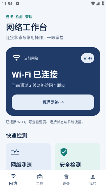�����ļ����������ֻ���v1.0.0�ٷ������н�ͼ