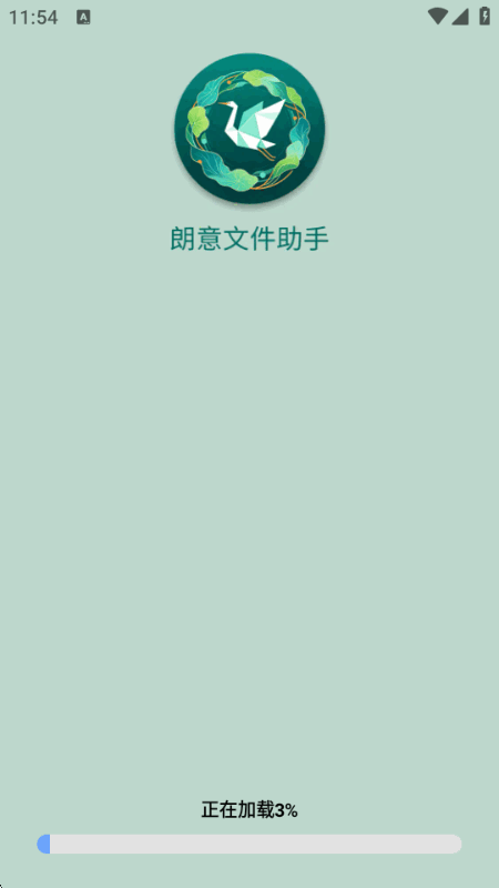 �����ļ����������ֻ���v1.0.0�ٷ������н�ͼ