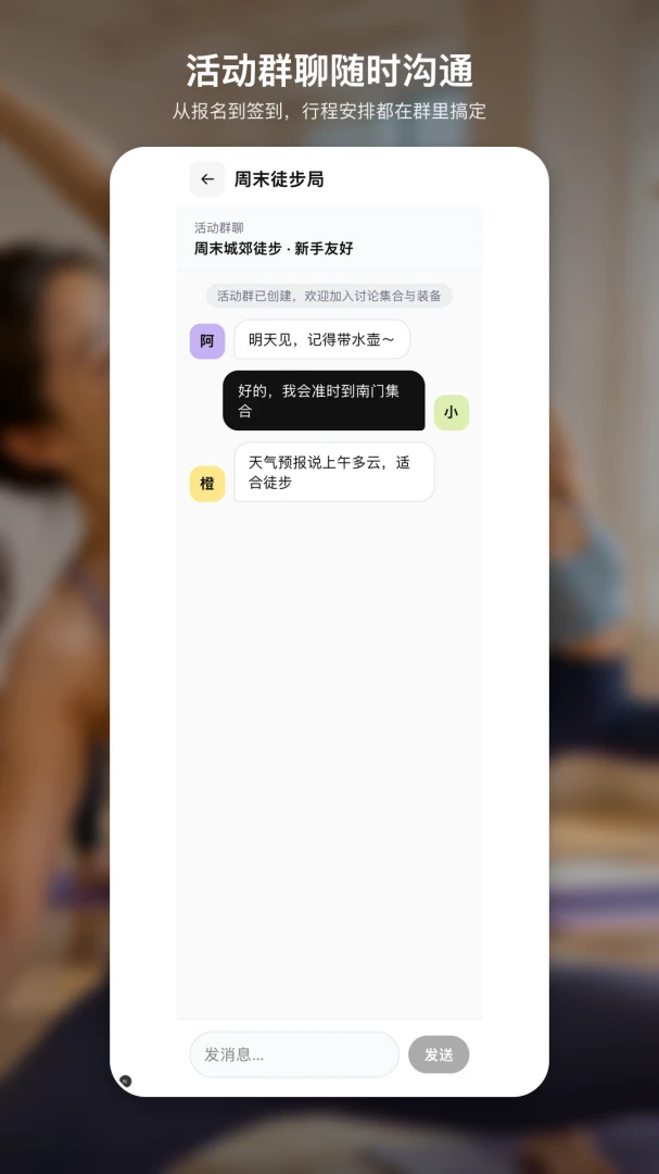 Ameeno3.0.1 �罻����н�ͼ