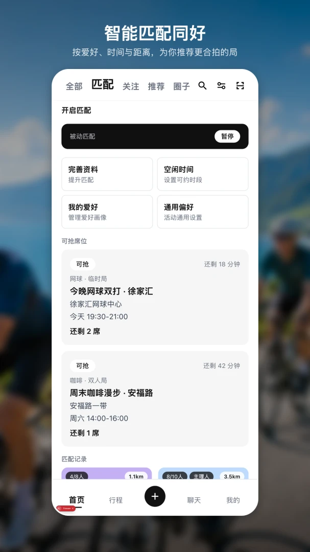 Ameeno3.0.1 �罻����н�ͼ