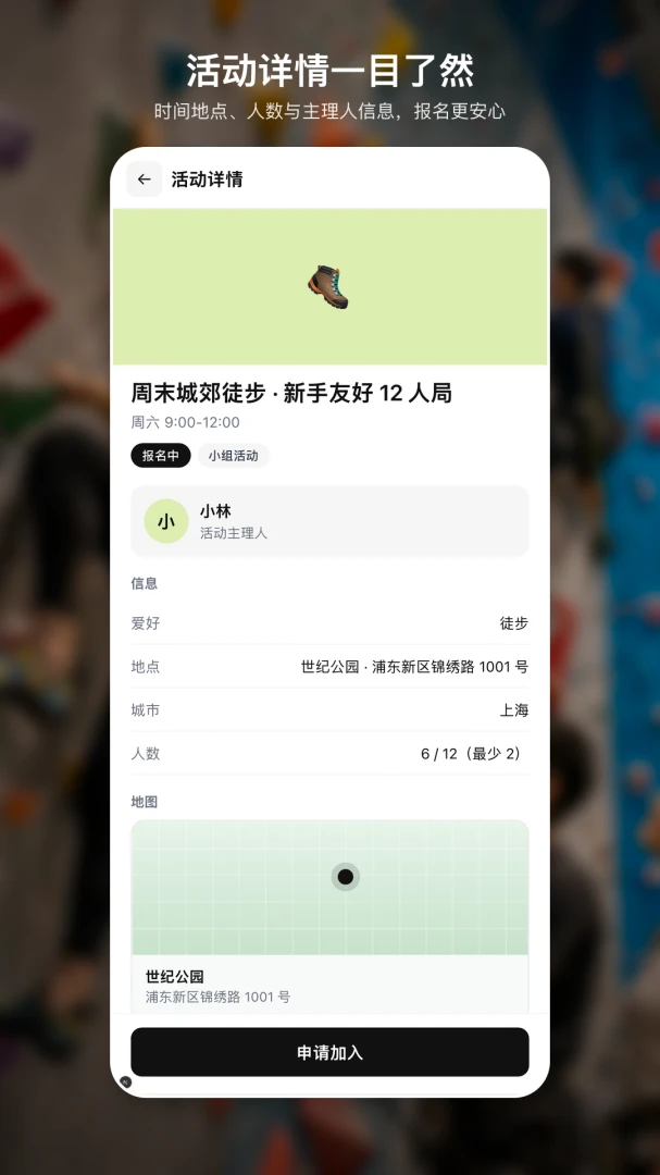 Ameeno3.0.1 �罻����н�ͼ