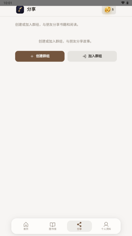 Rolebook1.3.1 �ٷ������н�ͼ