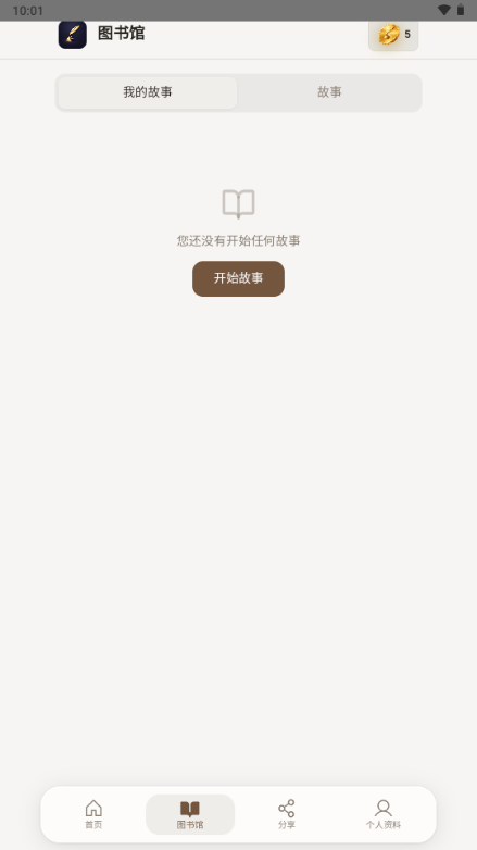 Rolebook1.3.1 �ٷ������н�ͼ