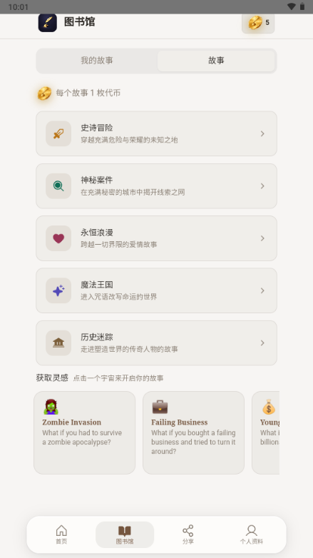 Rolebook1.3.1 �ٷ������н�ͼ