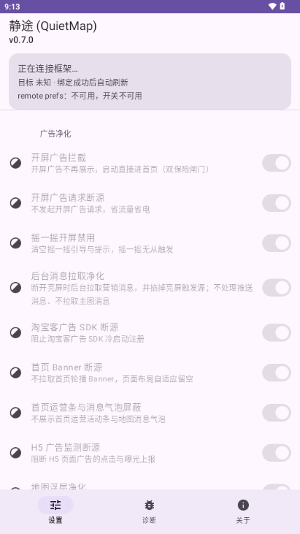 ��; (QuietMap)0.7.0 ����·�߰����н�ͼ