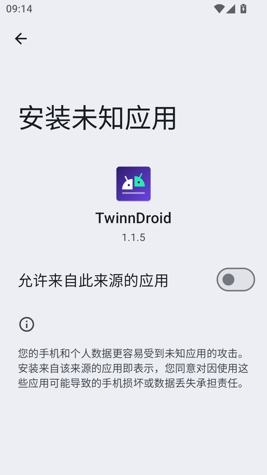 TwinnDroid1.1.5 Ӧ�÷��������н�ͼ