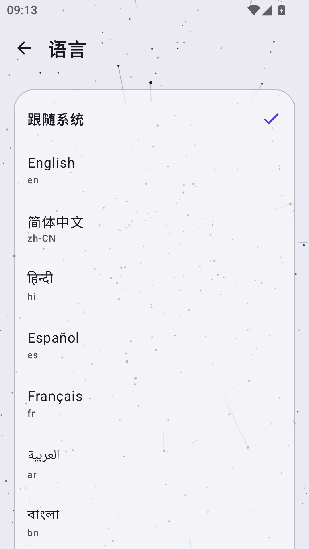 TwinnDroid1.1.5 Ӧ�÷��������н�ͼ