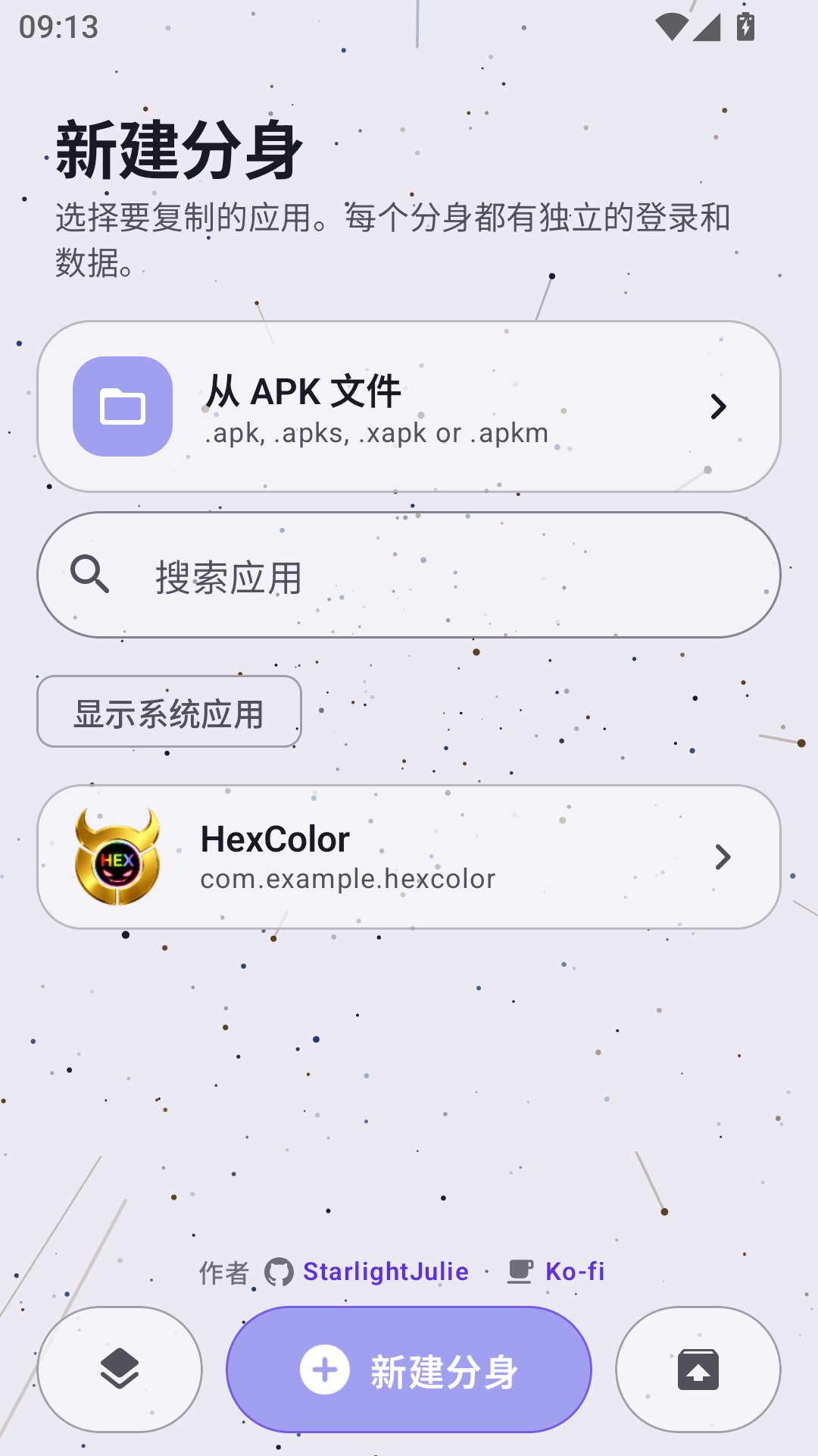 TwinnDroid1.1.5 Ӧ�÷��������н�ͼ