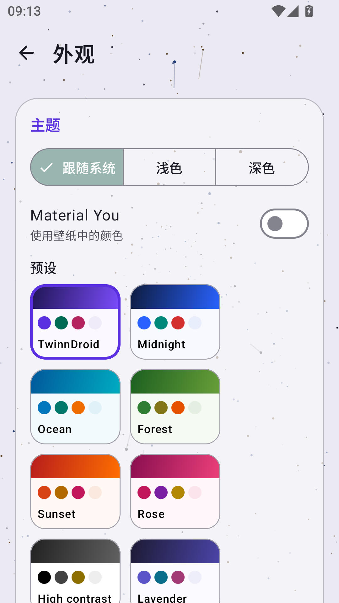 TwinnDroid1.1.5 Ӧ�÷��������н�ͼ