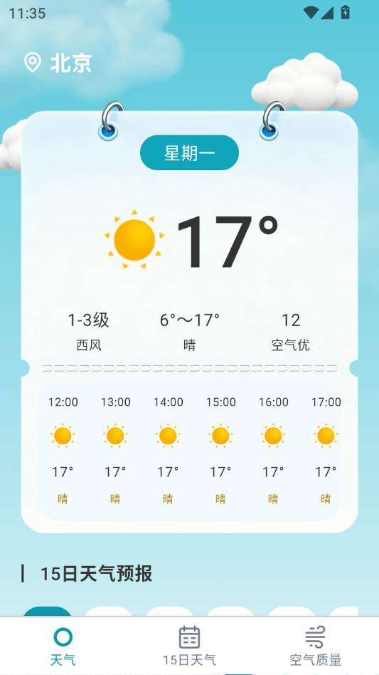���;������1.0.1 ��Ѱ����н�ͼ