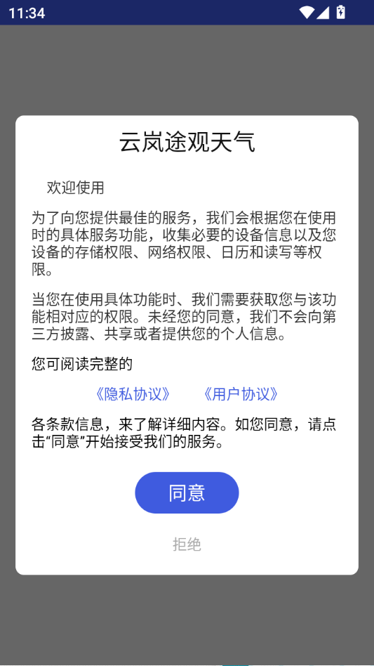 ���;������1.0.1 ��Ѱ����н�ͼ