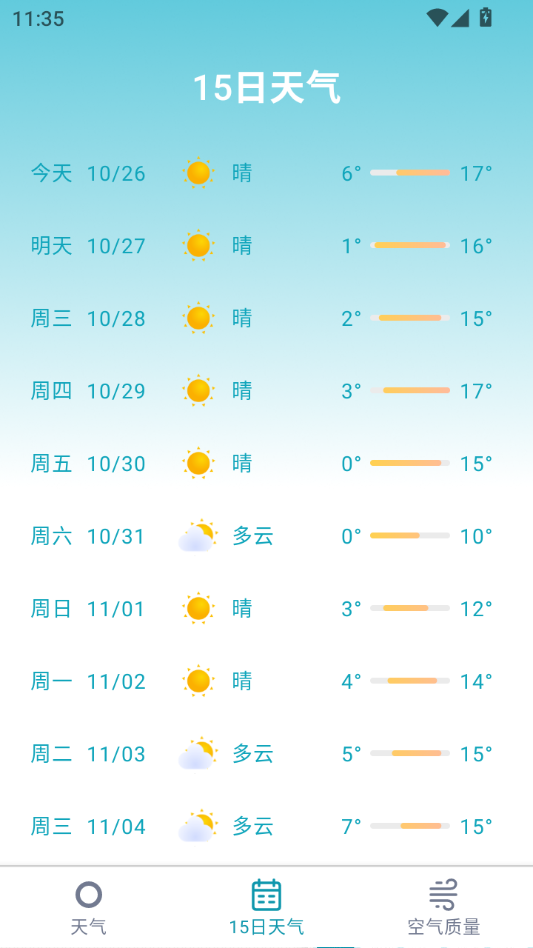 ���;������1.0.1 ��Ѱ����н�ͼ