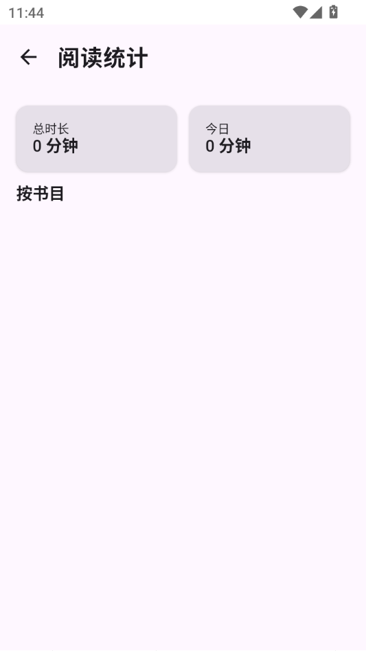 �����Ķ�0.5.7 ��Ѱ����н�ͼ