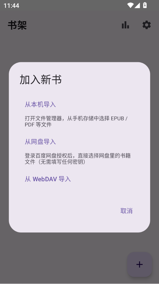 �����Ķ�0.5.7 ��Ѱ����н�ͼ