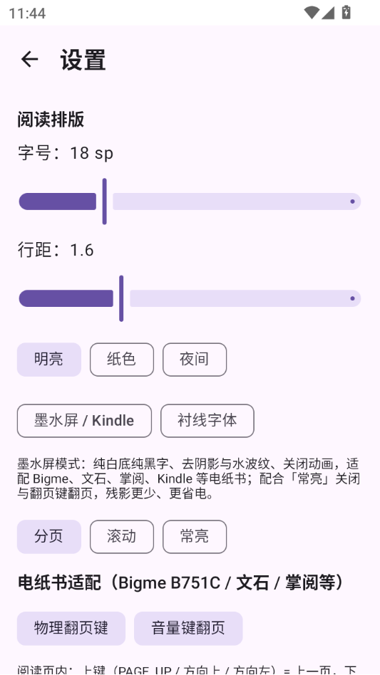 �����Ķ�0.5.7 ��Ѱ����н�ͼ