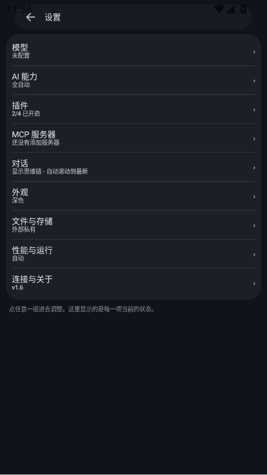 DSH�����ֱ��氲װ������v1.6���°����н�ͼ