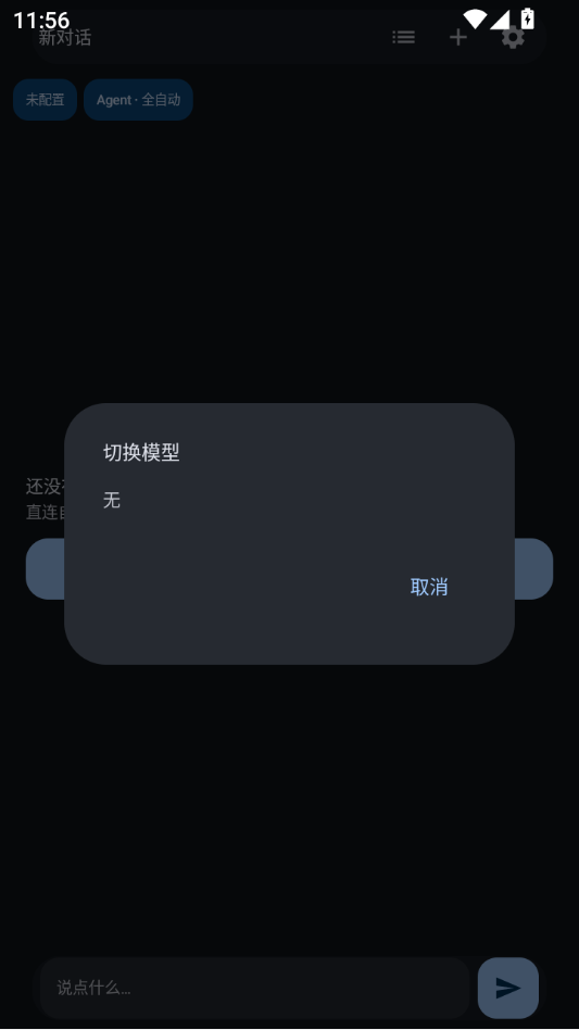 DSH�����ֱ��氲װ������v1.6���°����н�ͼ