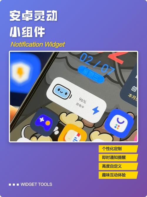 Twig 安卓版 功能界面