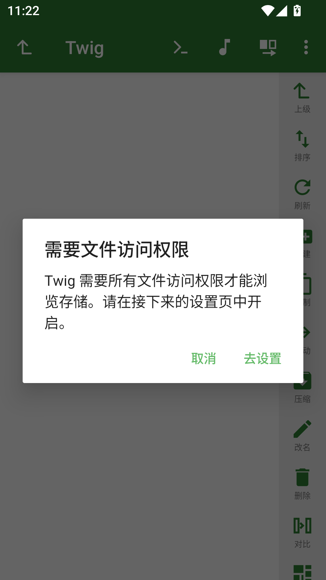 Twig��ͼ1