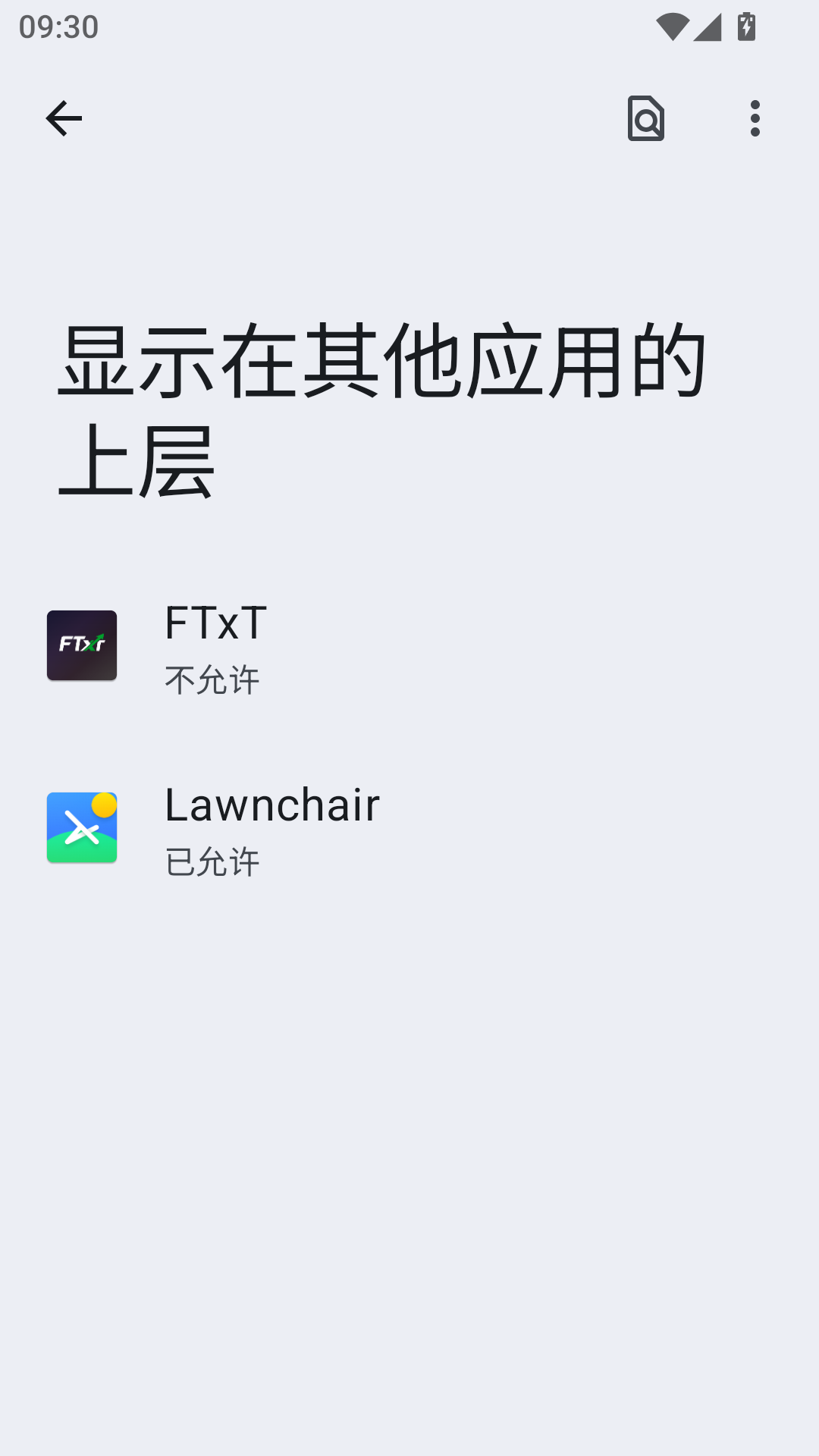 FTxTģ�����°�����v4.94.0 ��׿�����н�ͼ