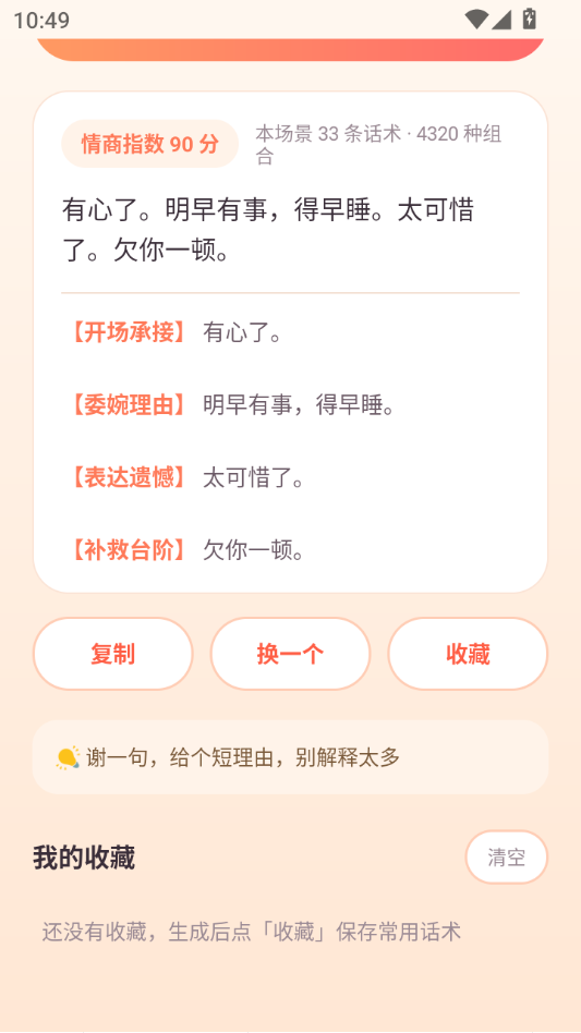 �����̻�����ͼ2