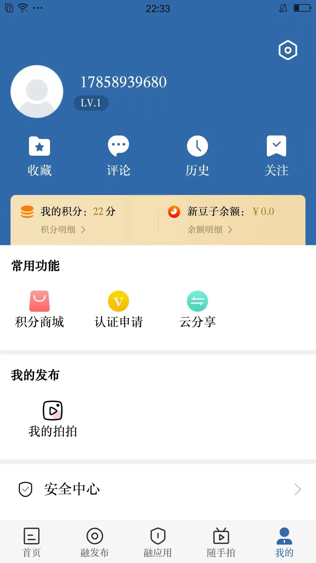 �Ұ��²�3.1.0 ������Ѷ���н�ͼ