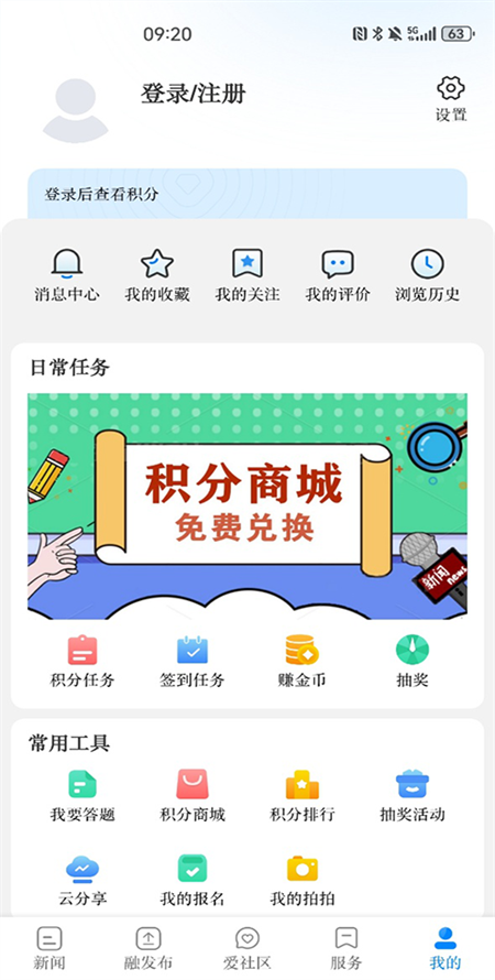 �Ұ��²�3.1.0 ������Ѷ���н�ͼ
