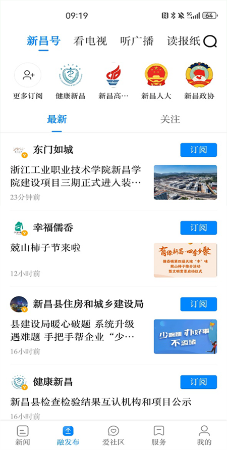 �Ұ��²�3.1.0 ������Ѷ���н�ͼ