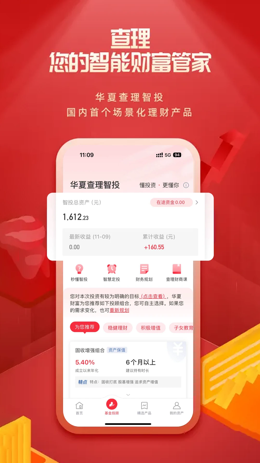 ����Ͷ��3.0.6 �ٷ������н�ͼ
