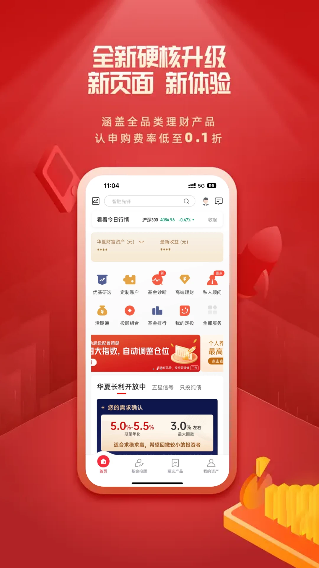 ����Ͷ��3.0.6 �ٷ������н�ͼ