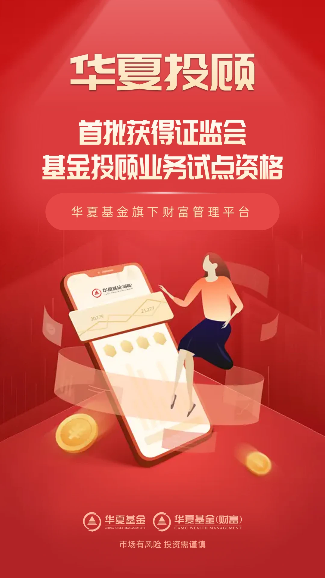 ����Ͷ��3.0.6 �ٷ������н�ͼ