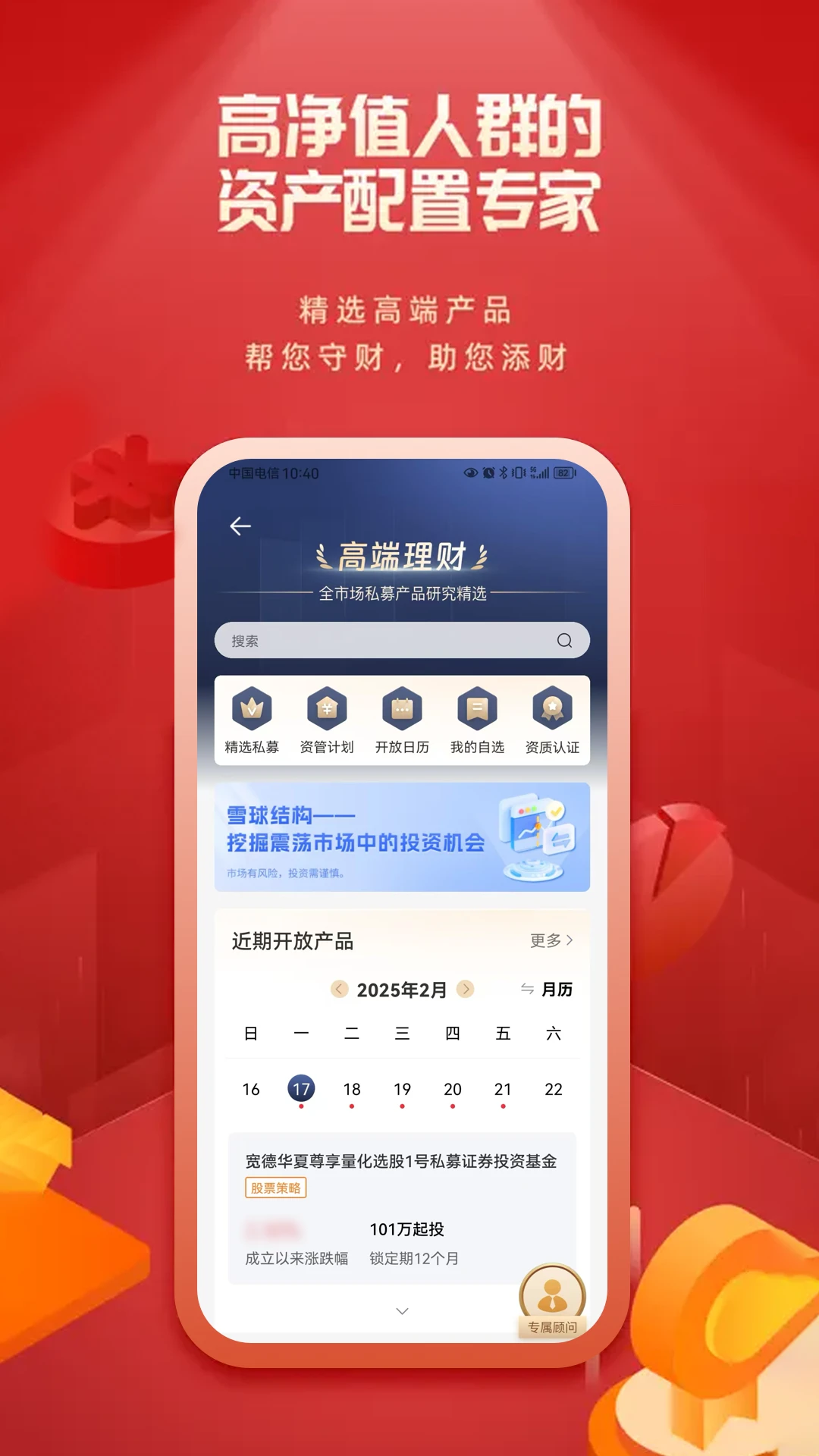 ����Ͷ��3.0.6 �ٷ������н�ͼ