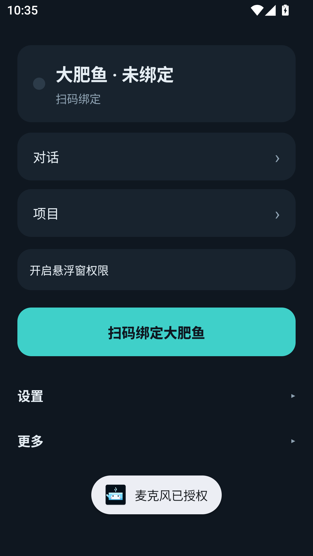 �����(����)0.9.30 �ٷ������н�ͼ