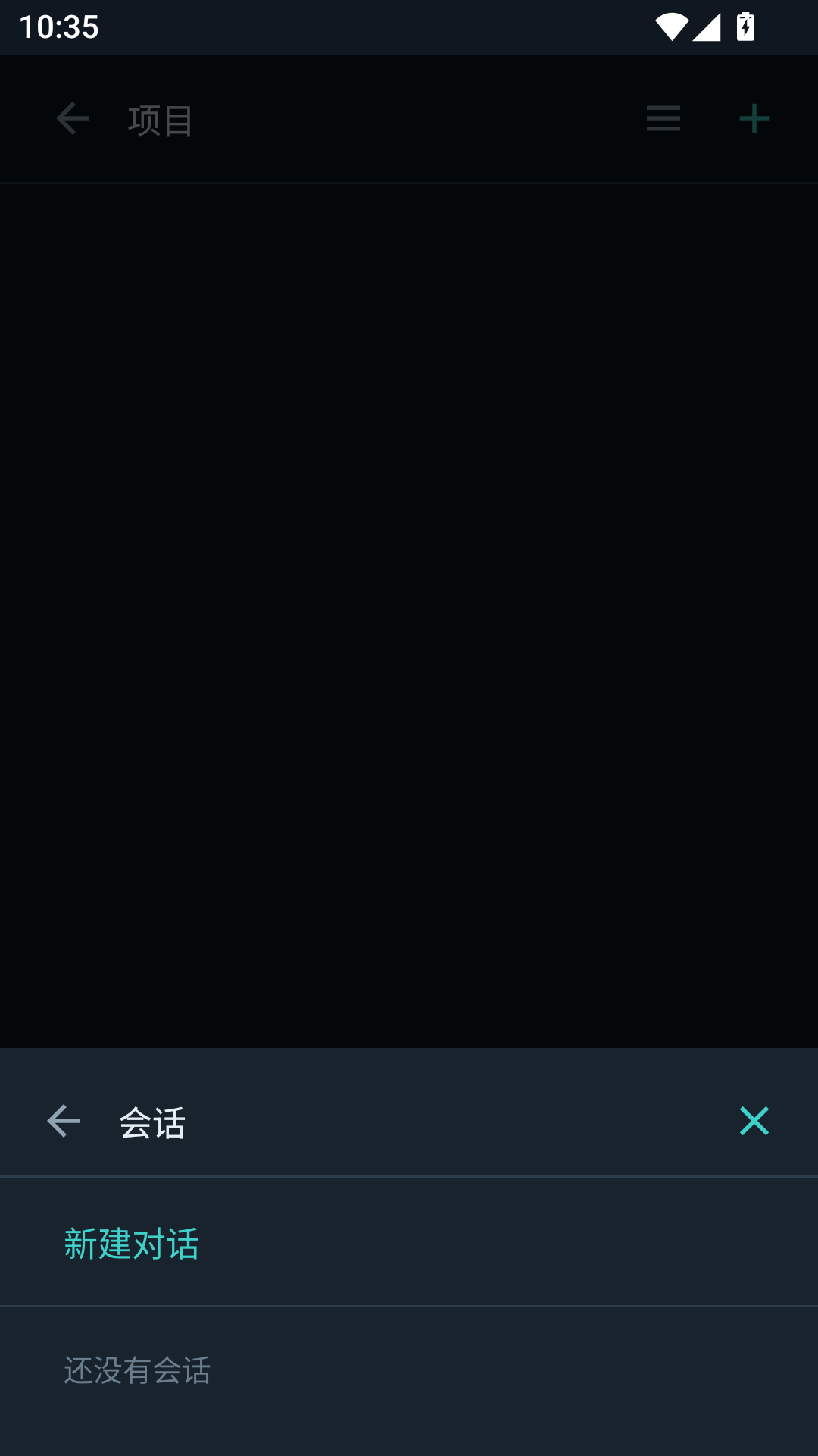 �����(����)0.9.30 �ٷ������н�ͼ