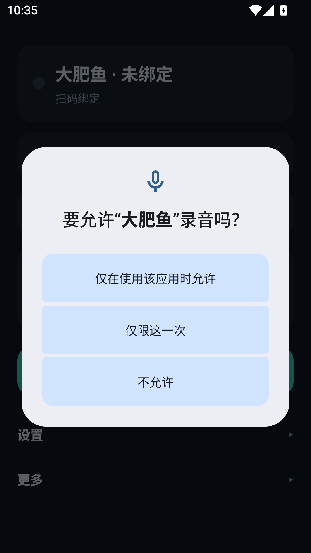 �����(����)0.9.30 �ٷ������н�ͼ