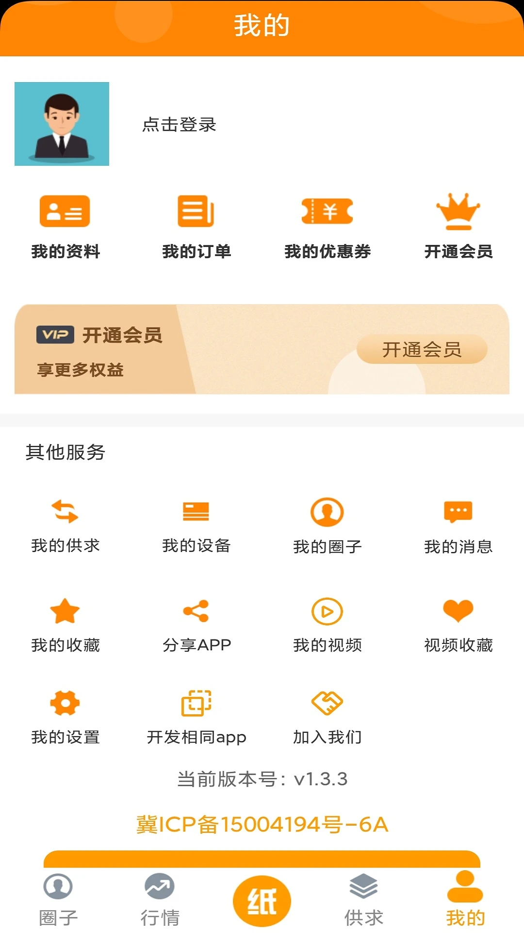 ��ֽȦv1.3.9 �ٷ������н�ͼ