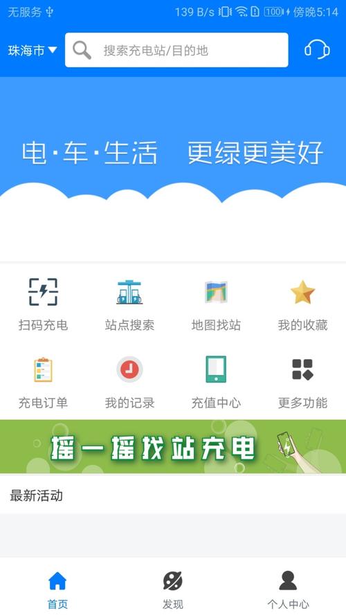 ���簲׿�湦�ܽ���Ԥ��