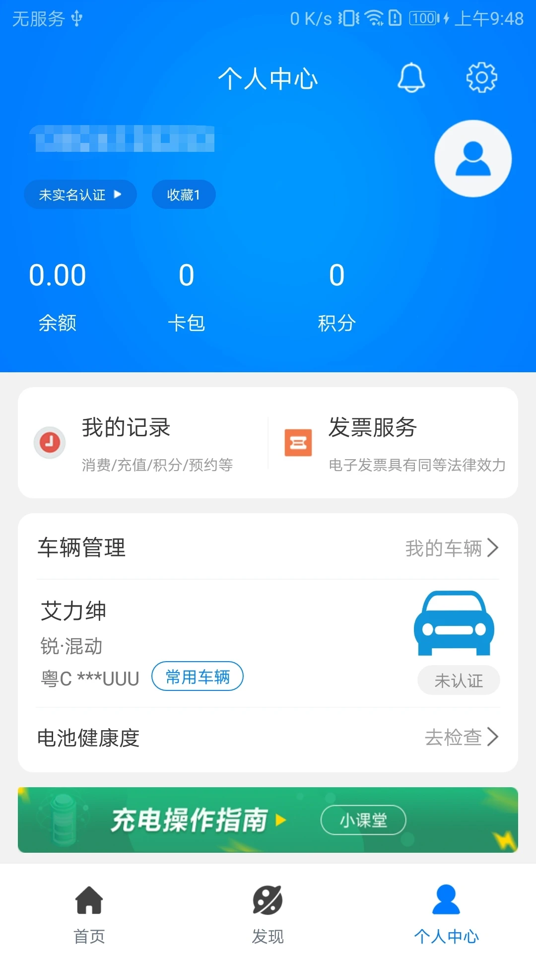 ����4.3.1 �ٷ������н�ͼ