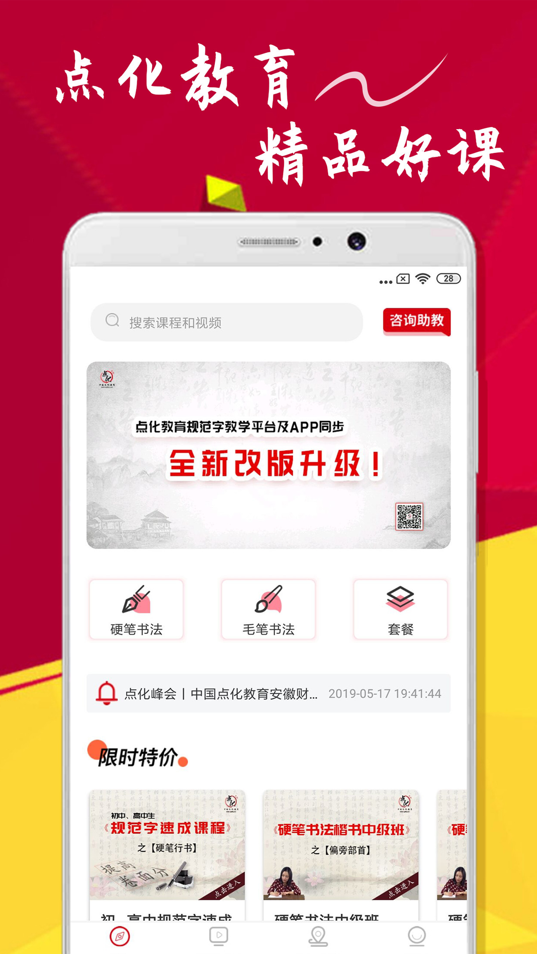 �㻯����-�鷨������������1.4.0 �ٷ������н�ͼ