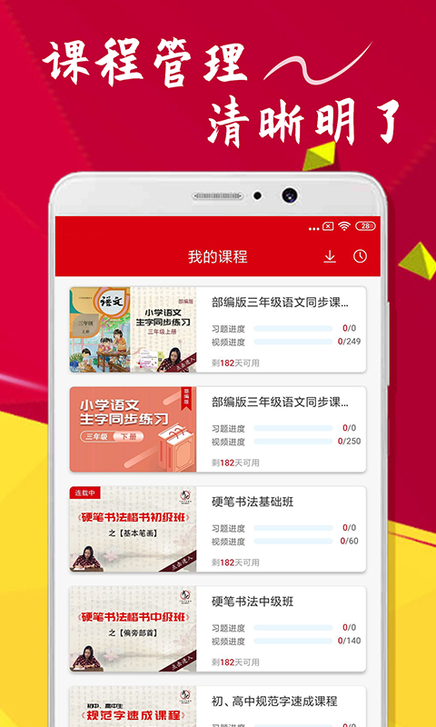 �㻯����-�鷨������������1.4.0 �ٷ������н�ͼ
