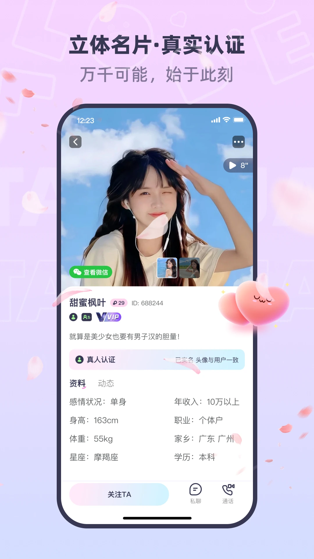 ͬ���һ���V1.3.2 ������Ƶ���Ѱ����н�ͼ