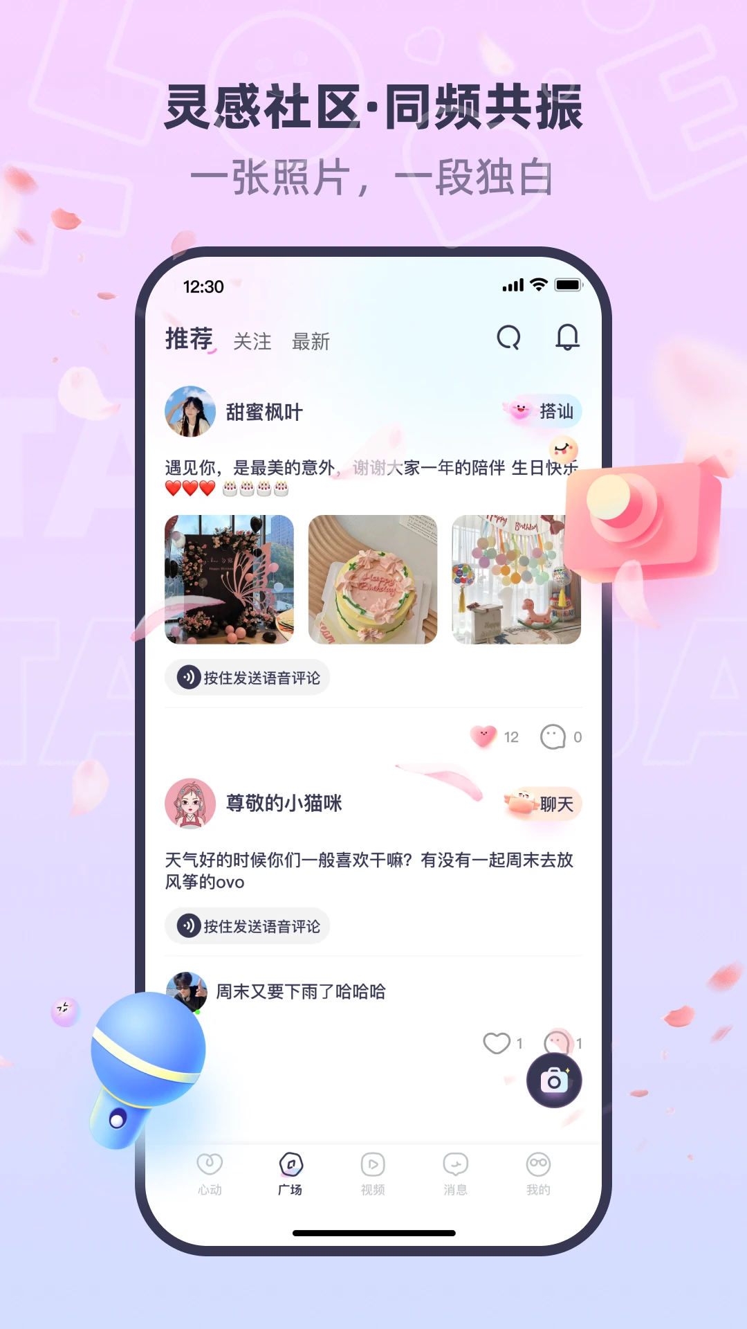 ͬ���һ���V1.3.2 ������Ƶ���Ѱ����н�ͼ