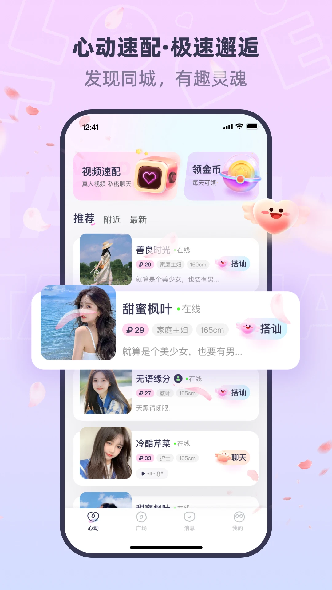 ͬ���һ���V1.3.2 ������Ƶ���Ѱ����н�ͼ
