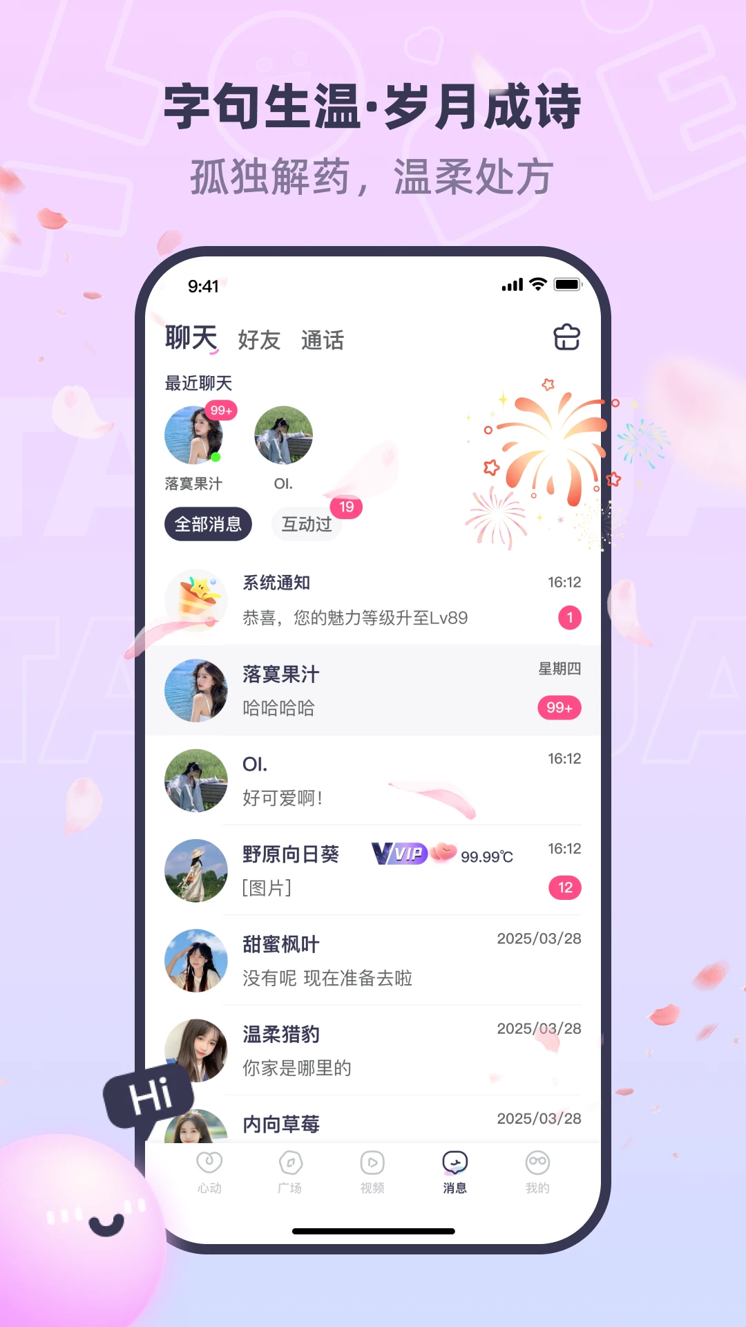 ͬ���һ���V1.3.2 ������Ƶ���Ѱ����н�ͼ