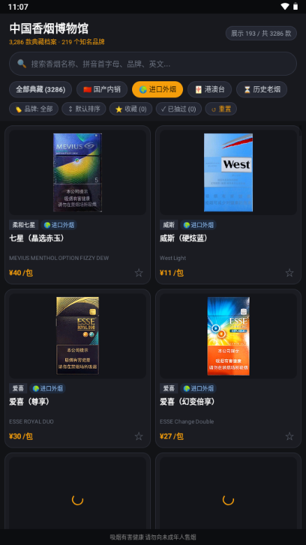 �й����̲����1.0.0 �Ļ����ϰ����н�ͼ