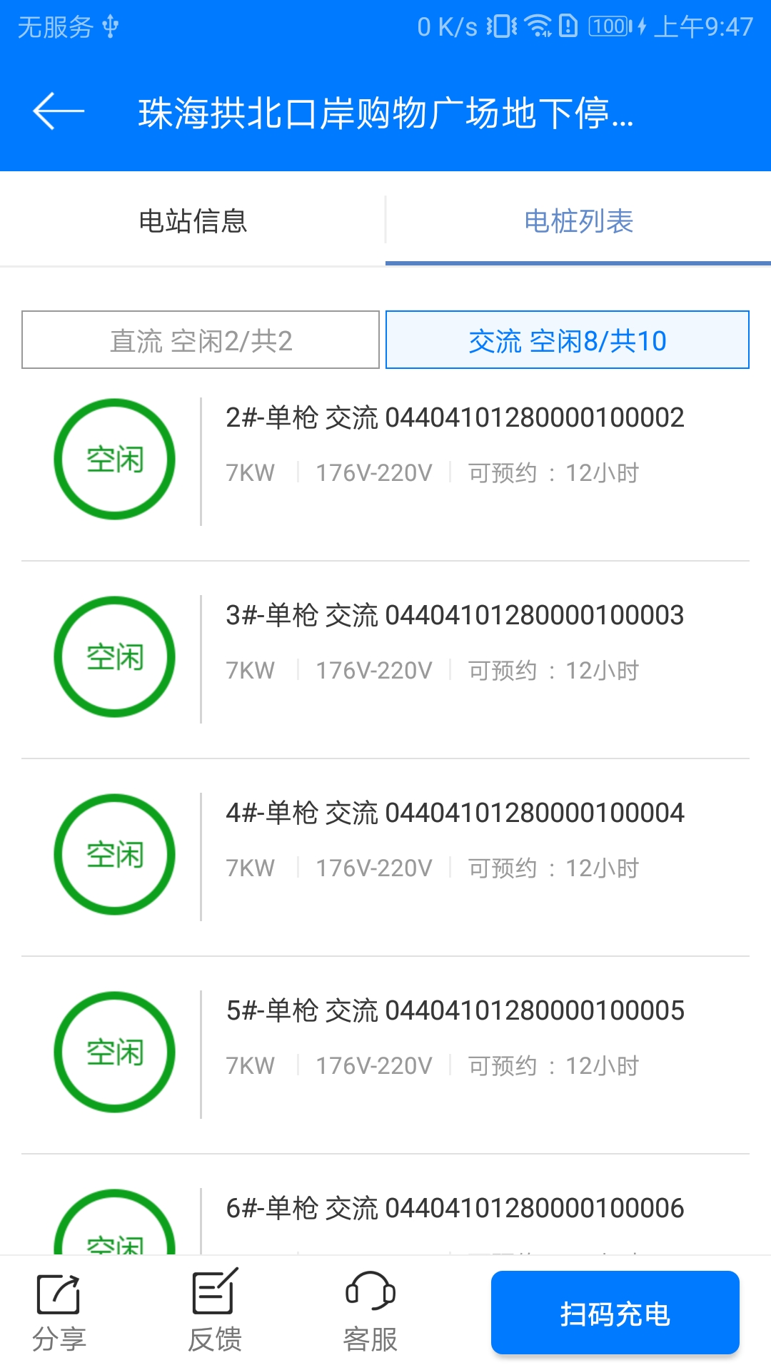 ����4.3.1 �ٷ������н�ͼ