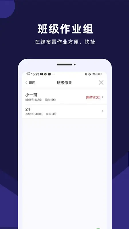 �Ͽ�״ԪAI���ùٷ�������v7.1.5��׿�����н�ͼ